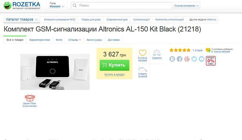 marchandises sur le point de vente