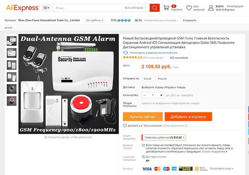 marchandises pour aliexpress