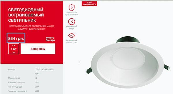 Luminaire encastré LED