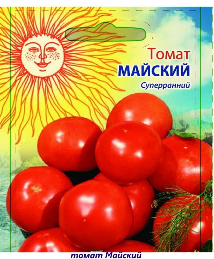 la tomate peut