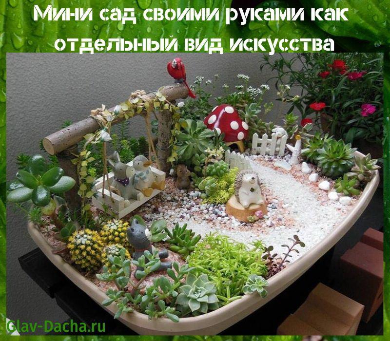Bricolage mini jardin