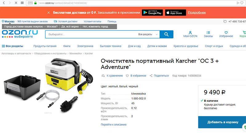 mini-lavadora en la tienda online