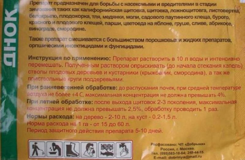 instruction du bas