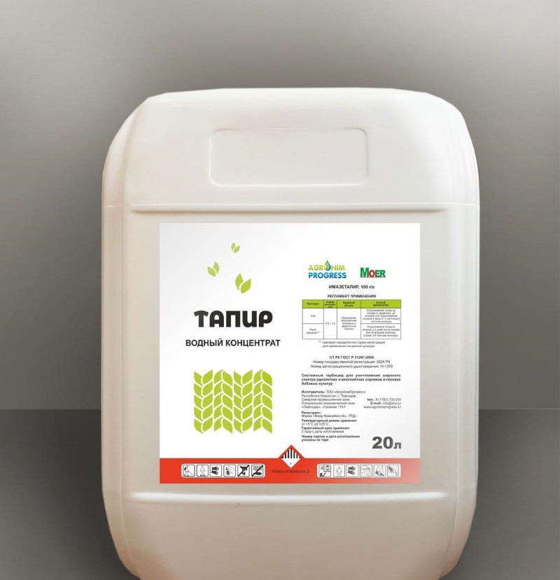 tapir herbicide