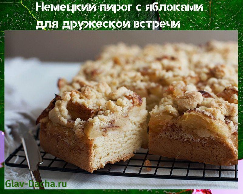 tarta de manzana alemana