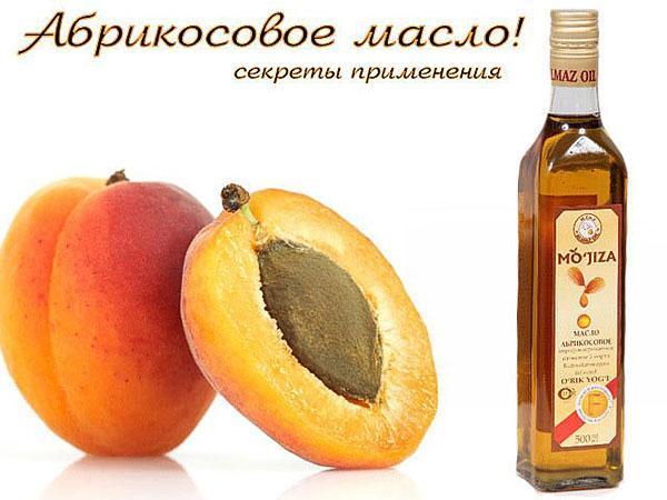 aceite de albaricoque