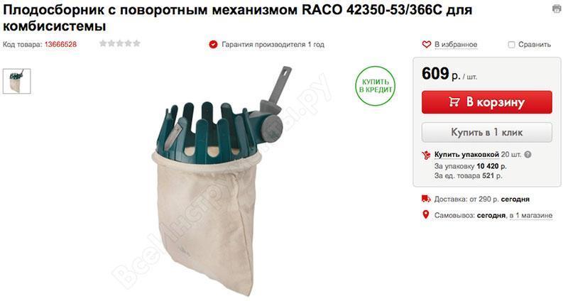 recolector de frutas raco-42350-53