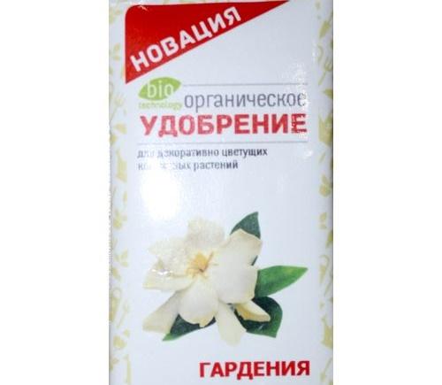 fertilizante para gardenia