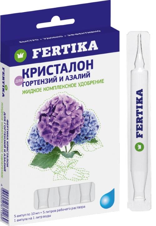 engrais pour hortensia