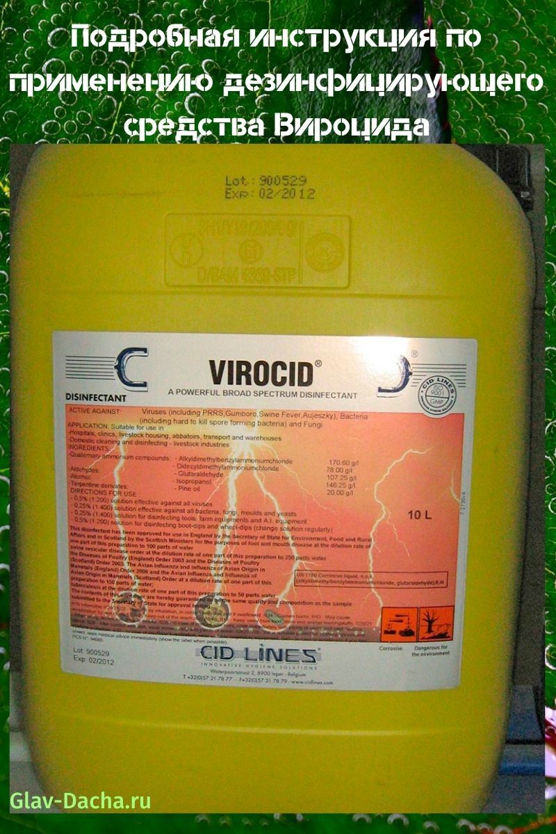 instructions pour l'utilisation de virocid