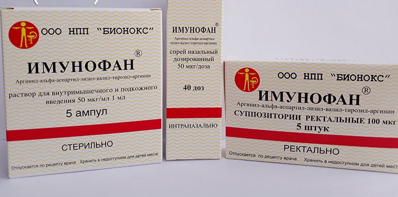 Droga Imunofan