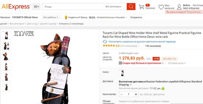 stand de chaton sur Aliexpress