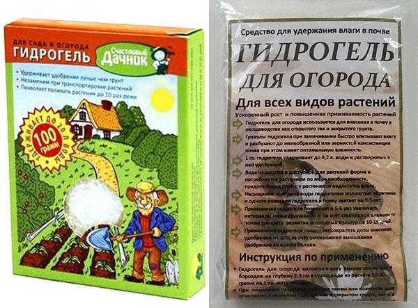 hydrogel potager
