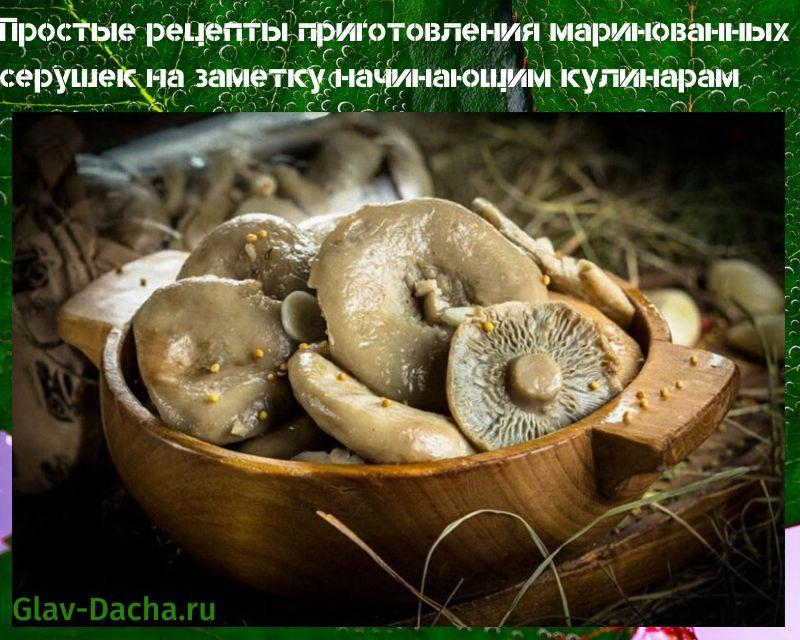 recetas para hacer serushki en escabeche