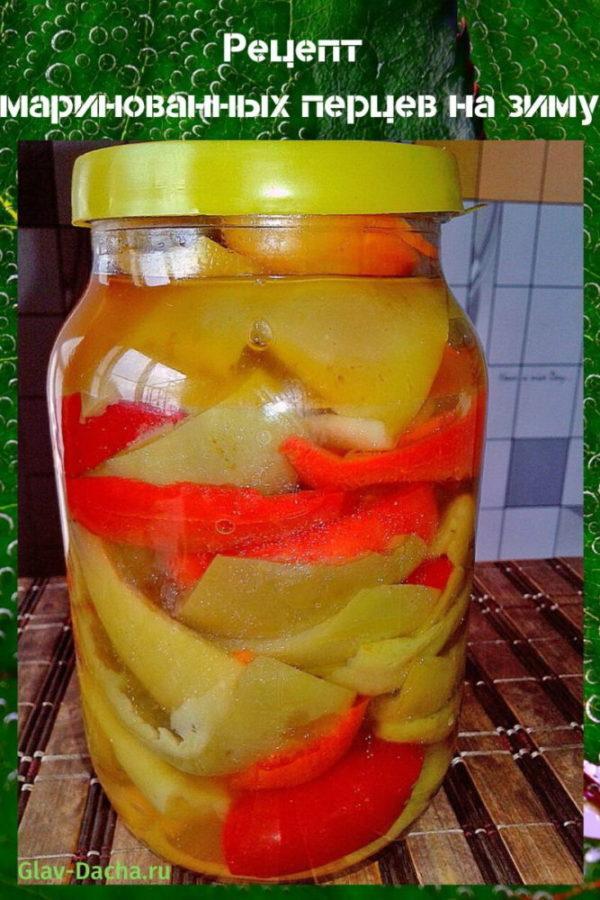 receta de pimientos en escabeche