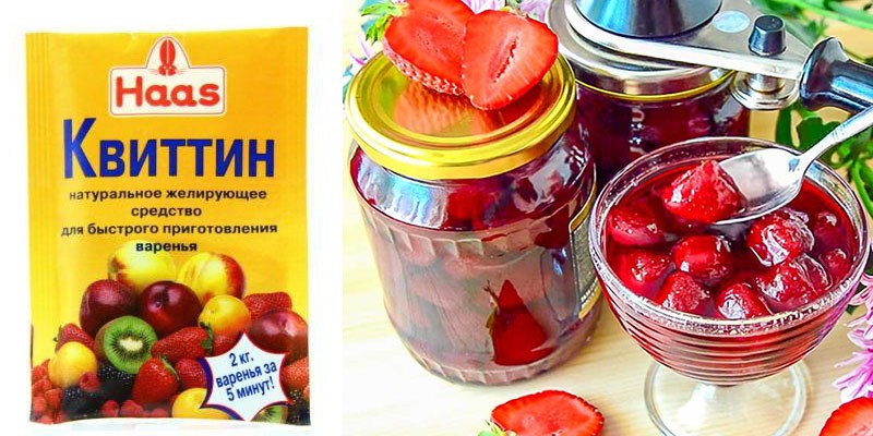 recette de confiture de fraises épaisse avec quittin