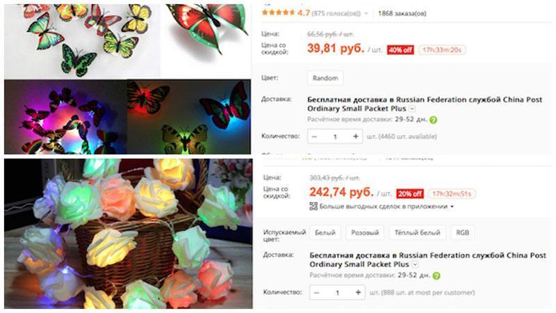 mariposas en Aliexpress