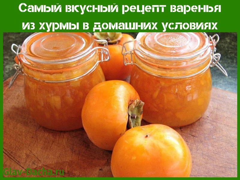 la receta de mermelada de caqui más deliciosa