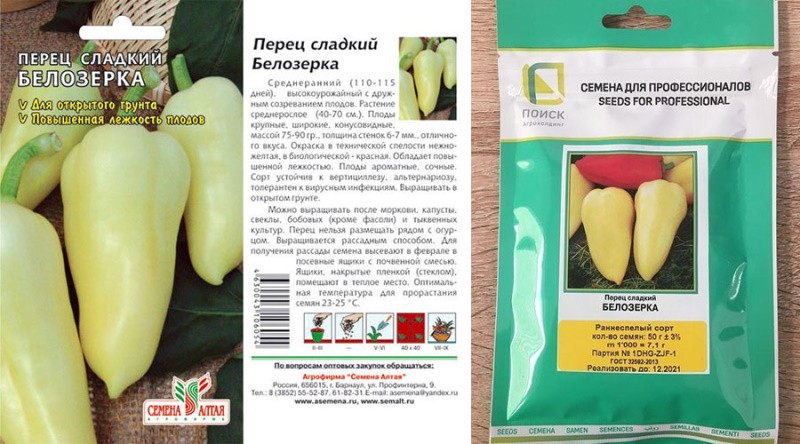 semillas de pimiento Belozerka