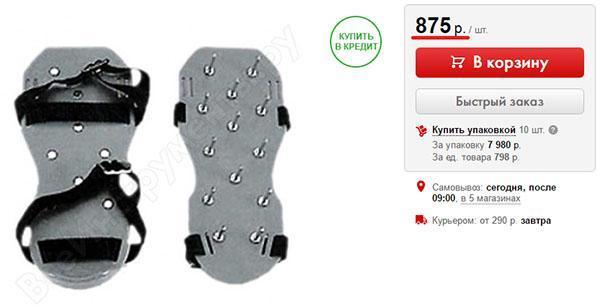 aérateurs de sandales dans la boutique en ligne