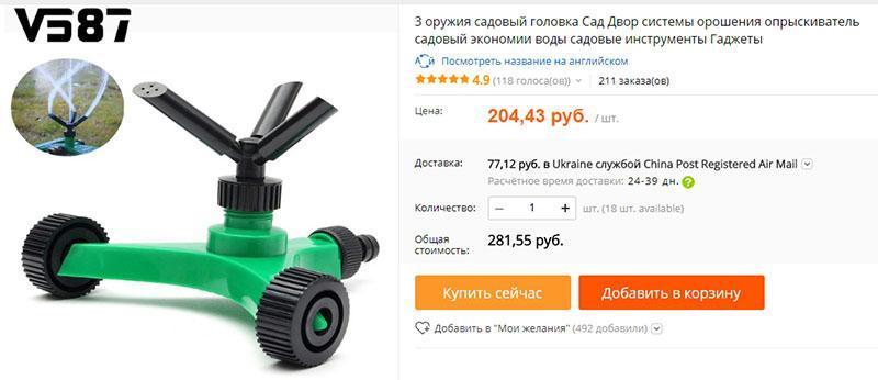 atomizador en Aliexpress