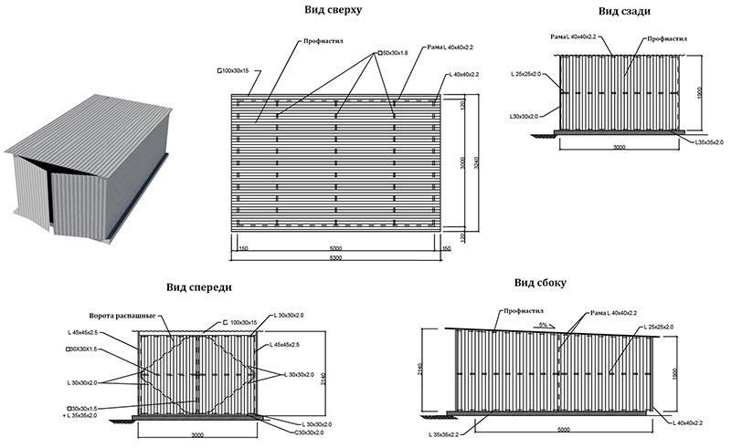 dessin d'un garage en métal