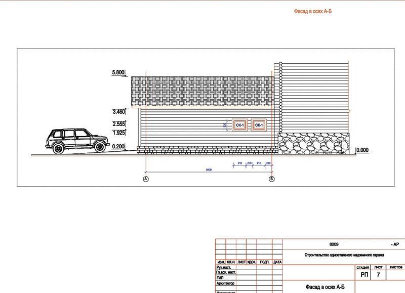 dessin de garage partie 3