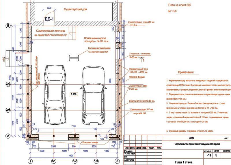 dessin de garage partie 4