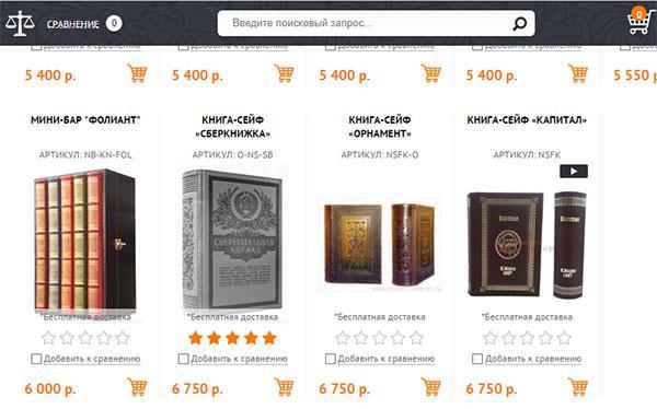 reservar escondite en la tienda online