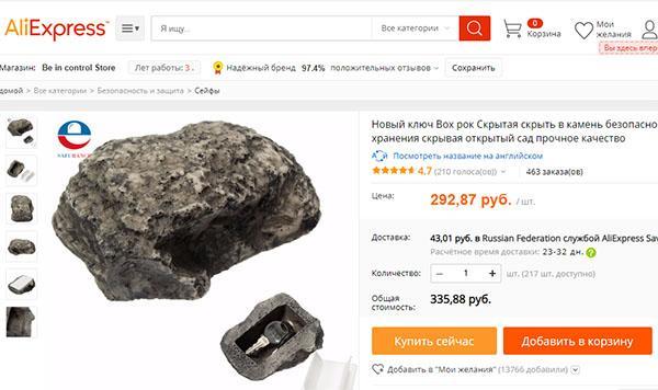escondite de piedra en Aliexpress