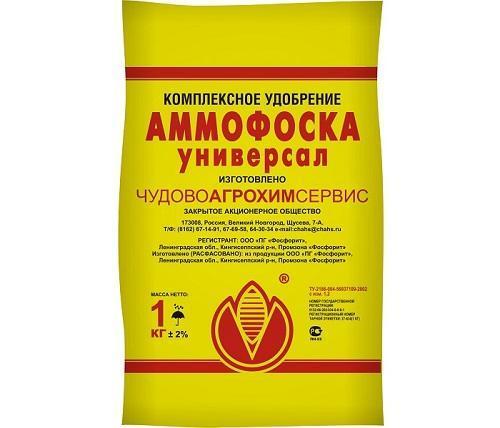 ammophoska