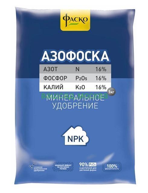 Emballage Azofoska