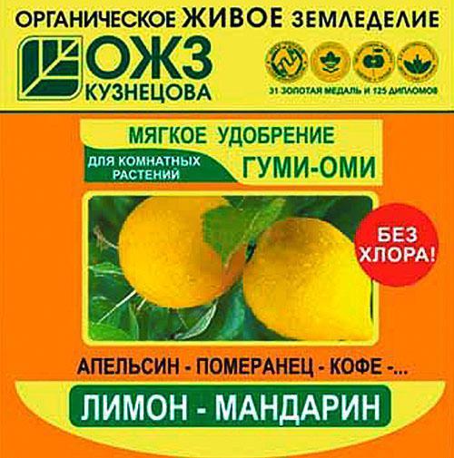 Fertilizante para mandarina