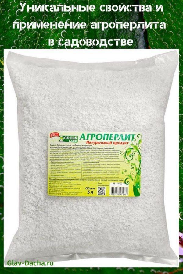 propriétés et application de l'agroperlite