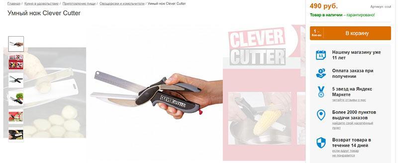 cuchillo utilitario en la tienda online
