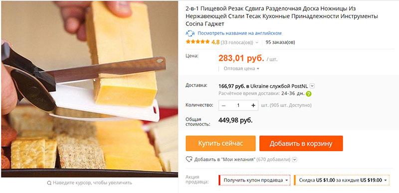 cuchillo de uso general en Aliexpress