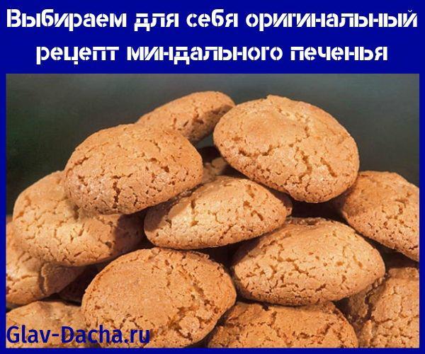 recette de macarons
