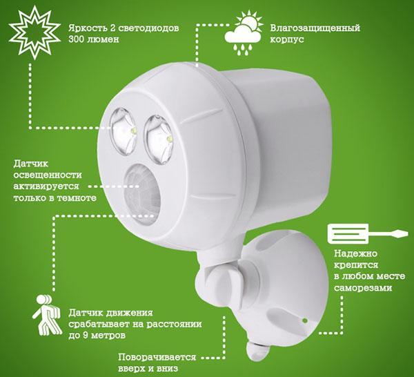 parámetros de selección del sensor de movimiento