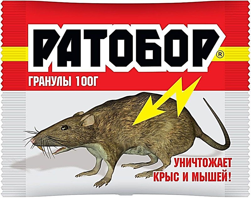ratobor