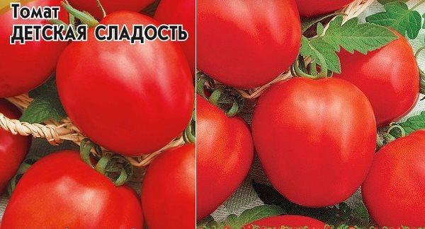 Dulzura de tomate baby