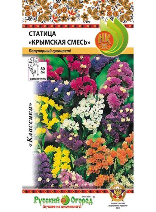 mezcla de Crimea statice
