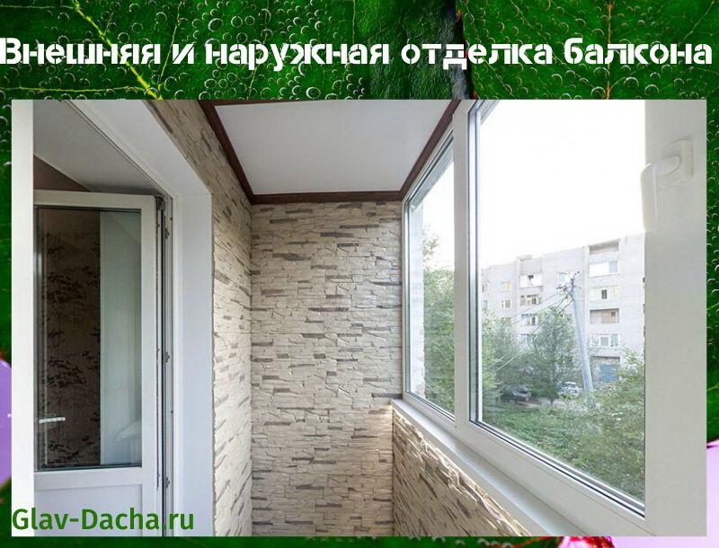 finition balcon