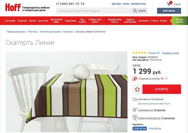 mantel autoensamblado en la tienda online