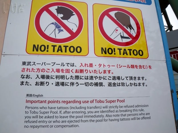 Japans Tattoo-Kultur ist jedoch kompliziert und vielerorts sind tätowierte Menschen nicht erlaubt.