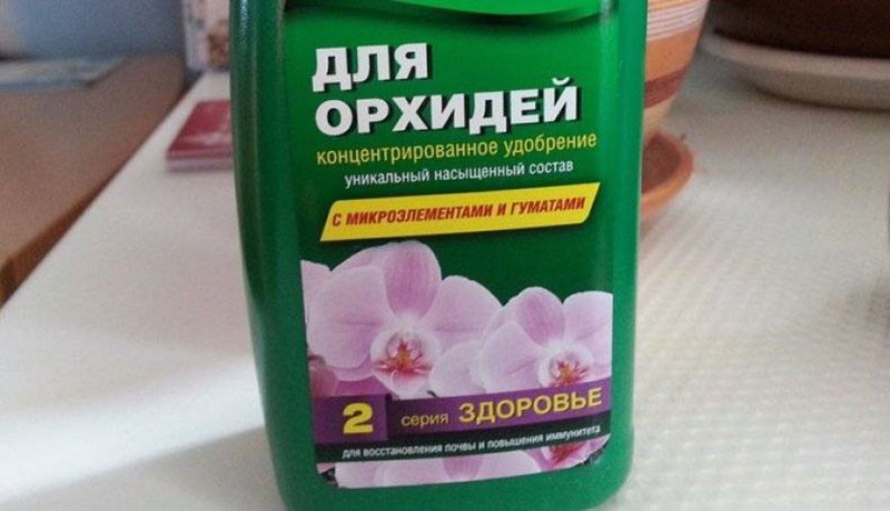 fertilizante para orquídeas